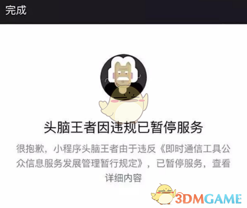 小米SU7ultra最新OTA对1548匹马力进行限制，官方赛道刷圈速可解锁，该不该对性能车做限制？