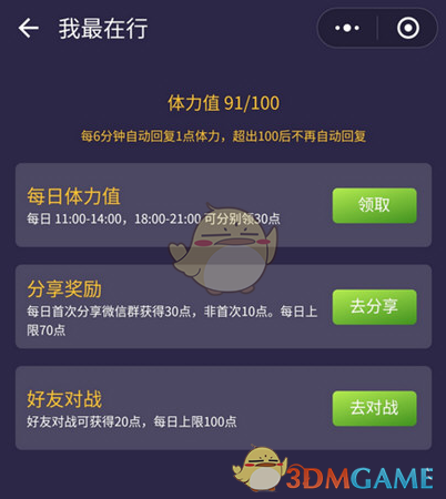 张予曦被粉丝要求“扇巴掌”