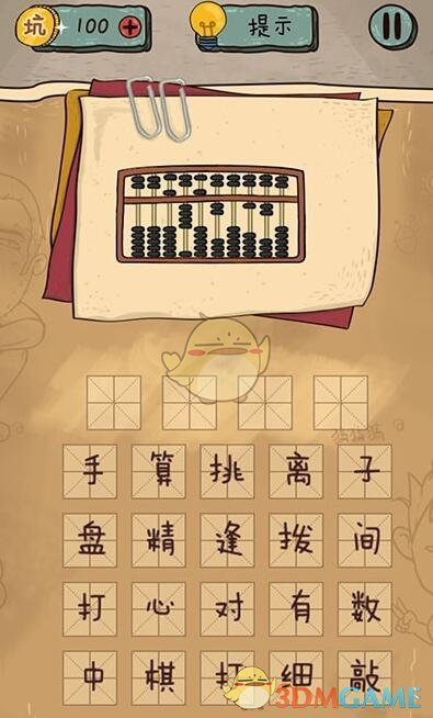 住建部权威解读房屋养老金