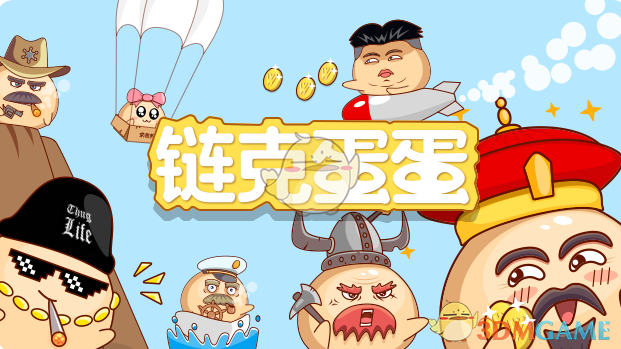 苏杯中国VS马来西亚