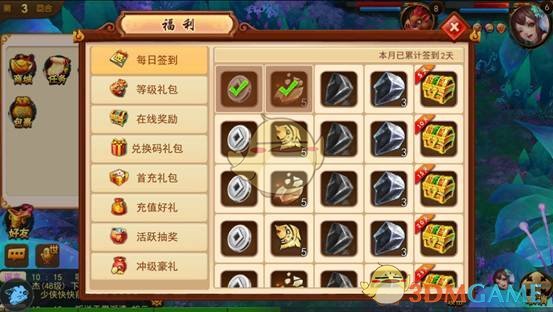 周杰伦董宇辉录的节目终于要播了