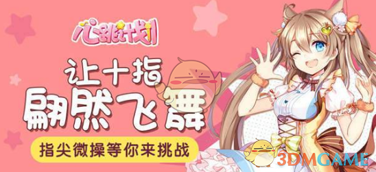 男子造谣桂林新田水库塌方被拘