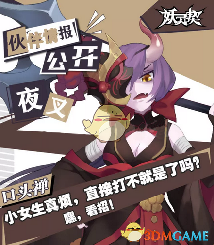 刘亦菲吃火锅被偶遇 像拍偶像剧