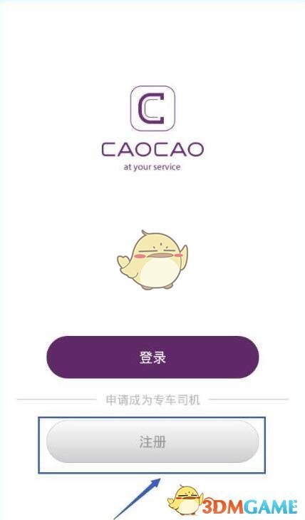女子举报丈夫涉嫌重婚 同小区2个家