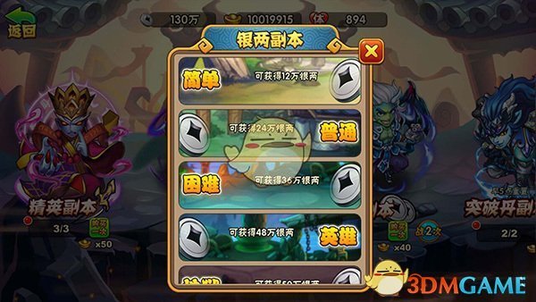 装甲战车海上乘风破浪画面