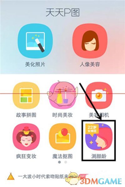 “关税大棒”威慑起效？台积电在美追加1000亿美元投资
