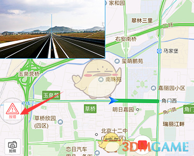 中美续签政府科学技术合作协定