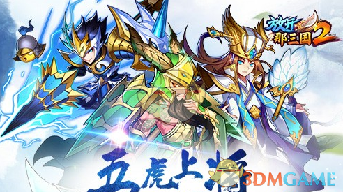 格林放倒里德