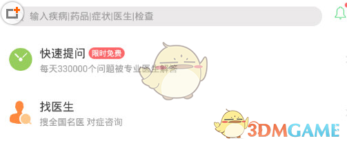 张泽禹唱了《下一个天亮》