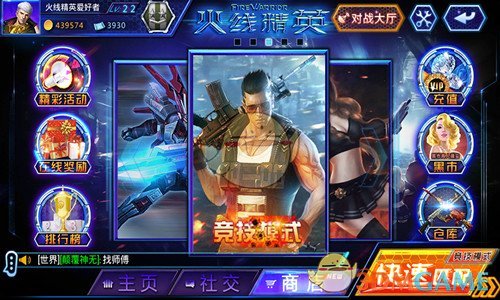李自成进击北京，是不是一个战略错误？
