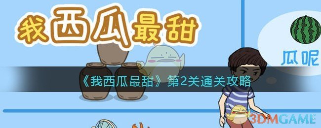 全抖音才艺流萌宠申请出战