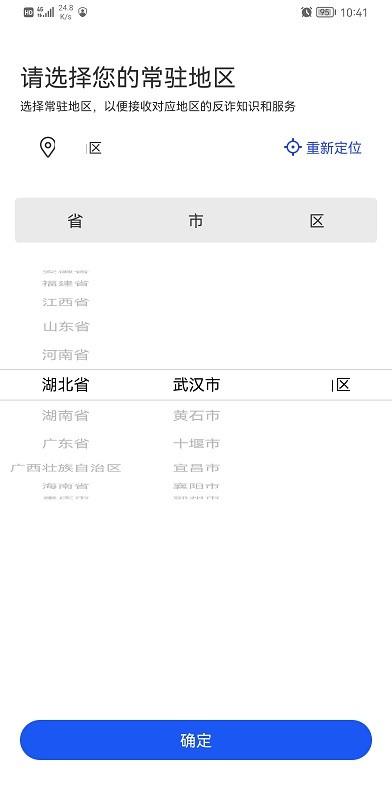2月19日操盘必读：影响股市利好或利空消息）