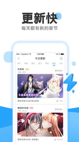 戈贝尔爆砍27分24篮板