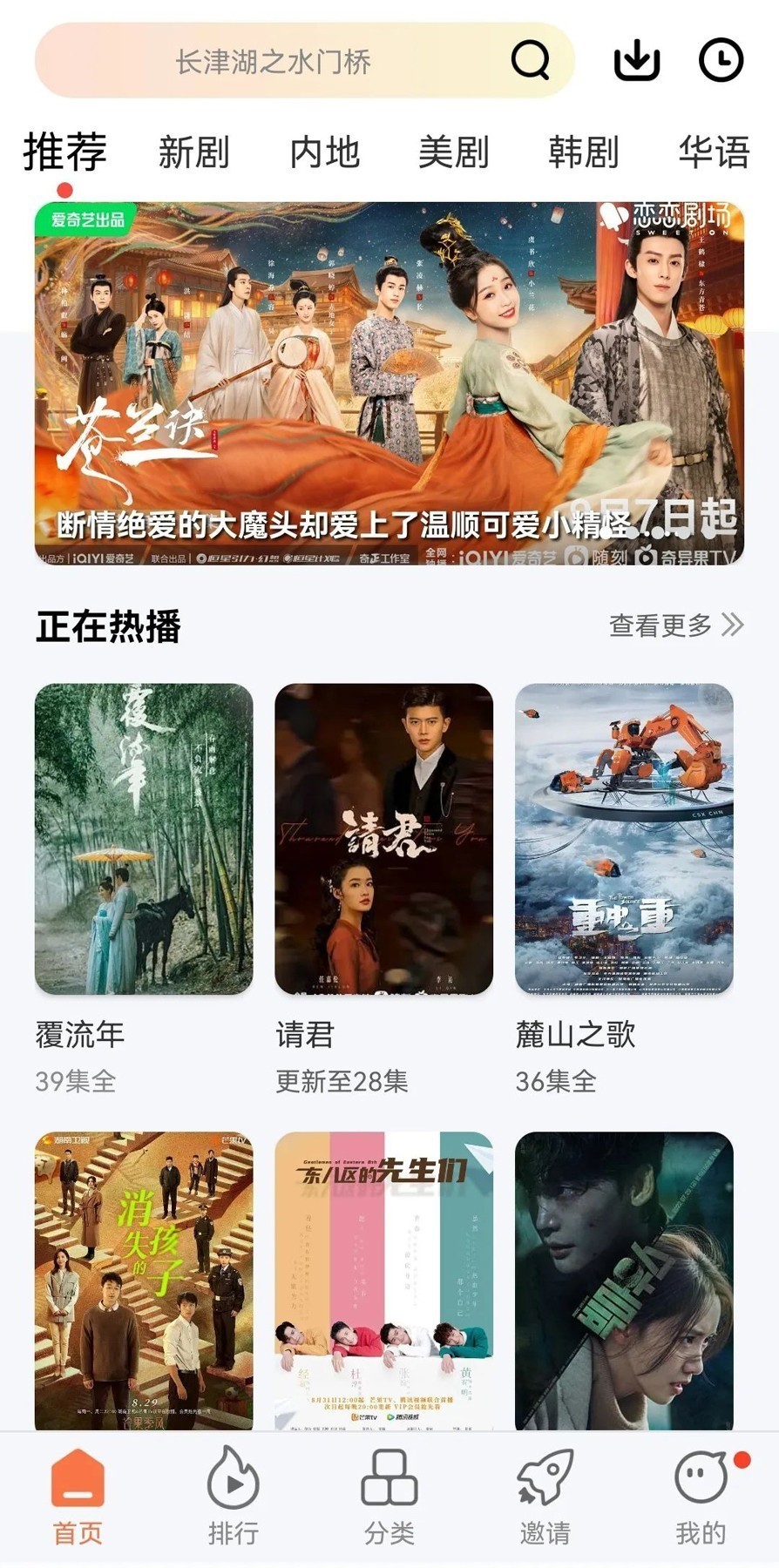 普华永道遭港交所股东质疑