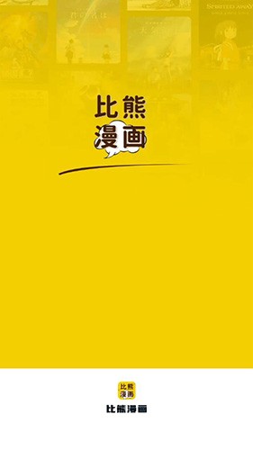 宋亚轩被彩带攻击