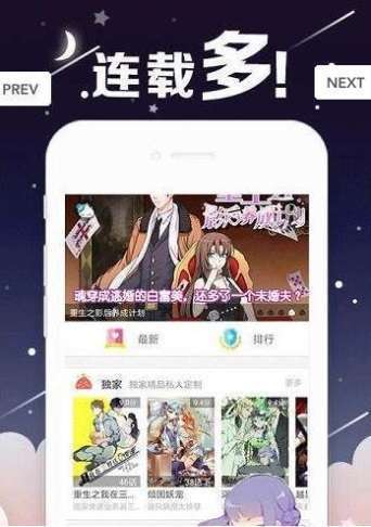 那女孩对我说浪漫转场