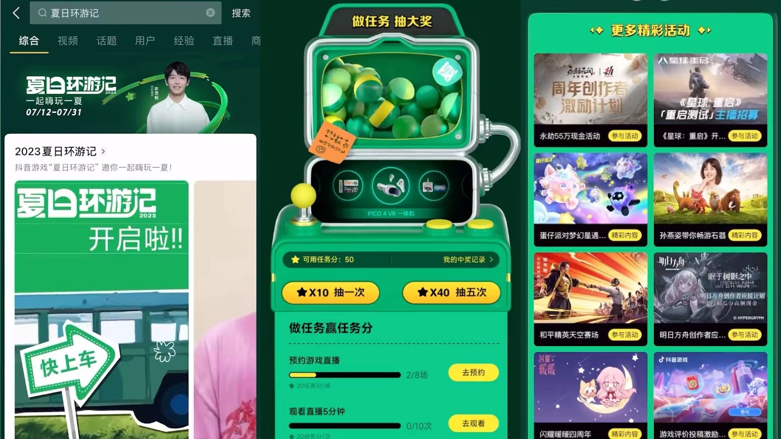 《文明 7》当前版本的哪些缺点导致它评分偏低？