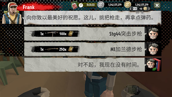 耀眼 关晓彤