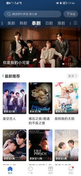 杨利伟航天归来直奔钱学森病床