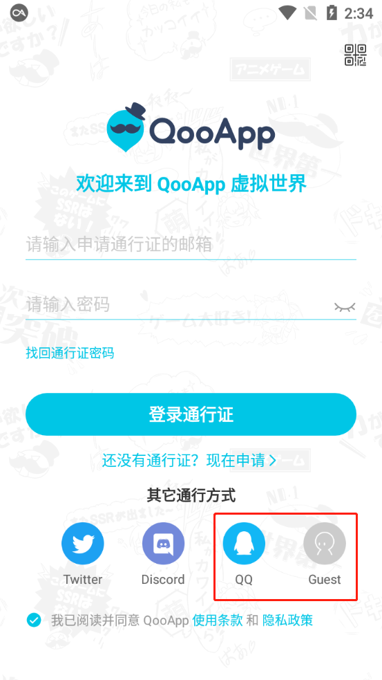 高圆圆糖耳朵一吃帕梅拉白练