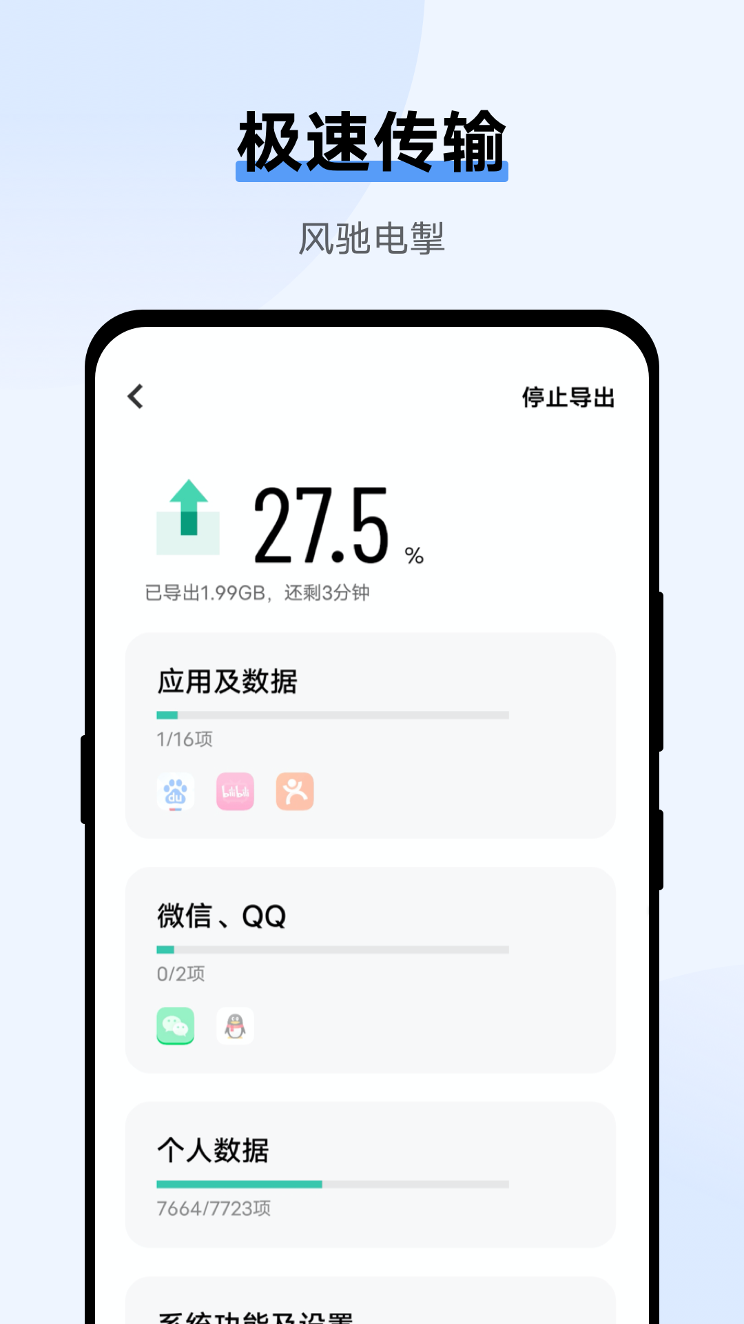 突发！特朗普签了