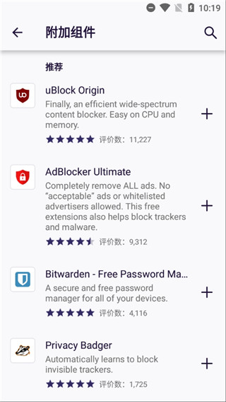 《哪吒之魔童闹海》中你最喜欢哪个角色？