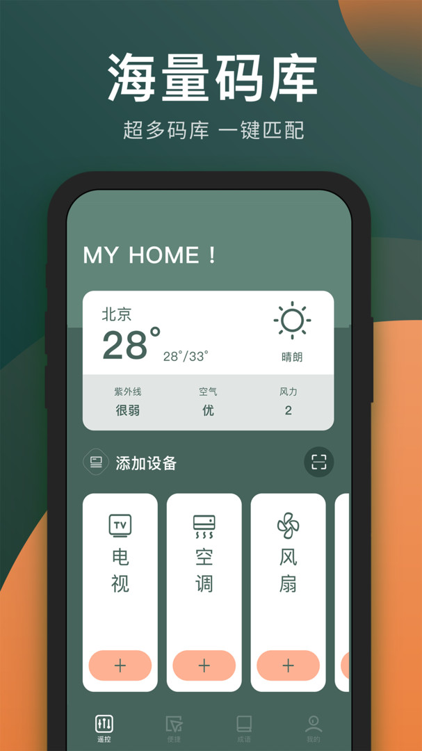 tent（tent是什么意思）