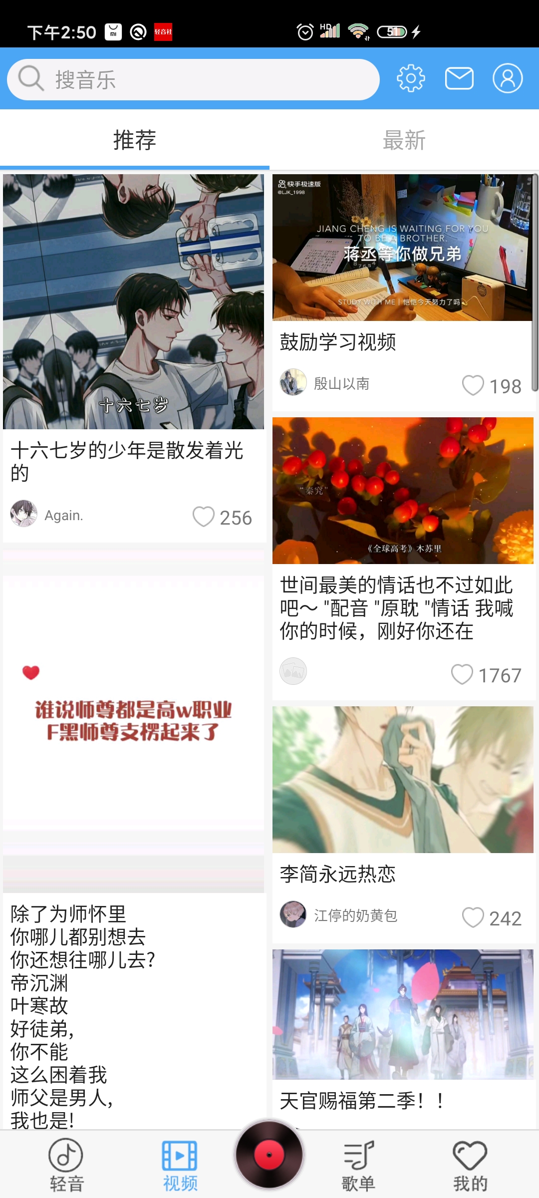 西藏日喀则3.8级地震
