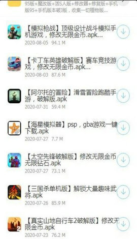 国羽苏迪曼杯四连冠