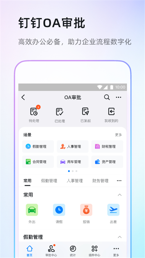 GAI加盟《歌手2025》