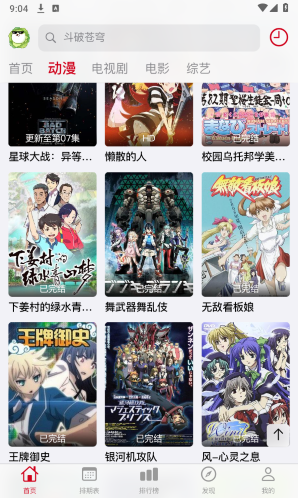 河南一地澄清公租房相关谣言