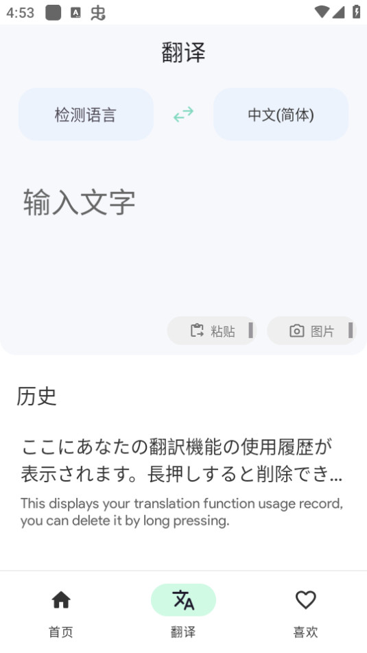 12306回应网友质疑五一前大量放票