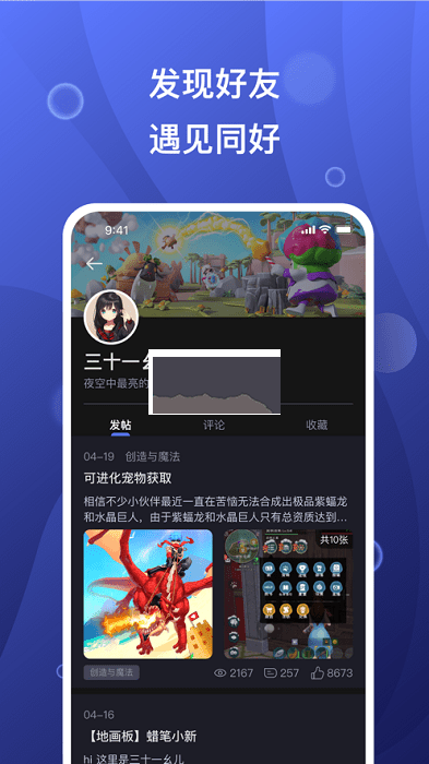 宅家随手拍