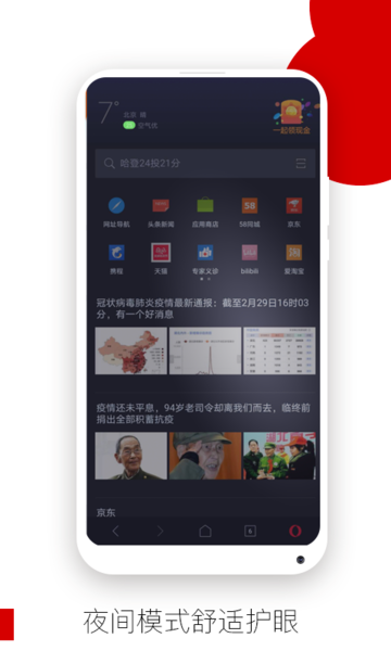 人生下半场，拼的是妻子