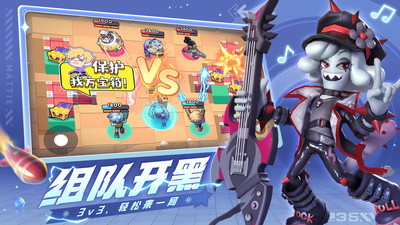欧冠巴黎国米会师决赛