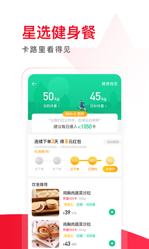 财经早报：公募基金大调仓 “避险之王”归位！现货金价刷新历史纪录）