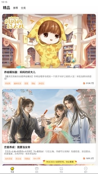 官方通报三亚购买水果九斤变六斤